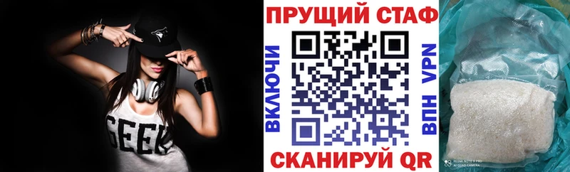 Какие есть наркотики Озёрск Марихуана  КОКАИН  АМФ  Alpha PVP  Мефедрон  ГАШИШ 