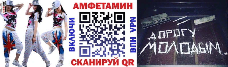 купить наркотик  гидра ССЫЛКА  Amphetamine 98%  Озёрск 