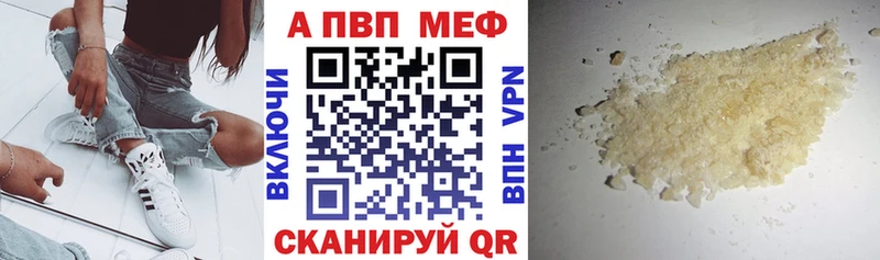 A PVP Crystall  дарк нет как зайти  Озёрск 