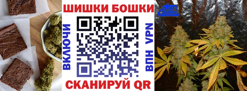 МЕГА tor  Озёрск  Canna-Cookies конопля 