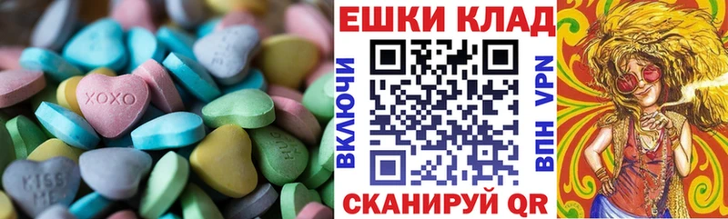 Экстази VHQ  Озёрск 