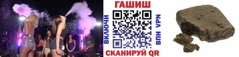 как найти закладки Озёрск ссылка на мегу ССЫЛКА ГАШИШ индика сатива