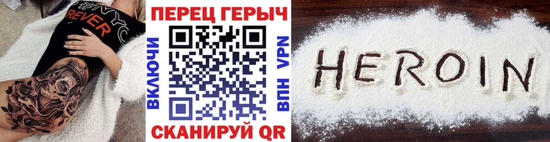 ГЕРОИН герыч  купить наркотики сайты  Озёрск 