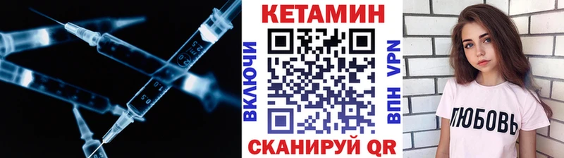 хочу наркоту  Озёрск  Кетамин VHQ 