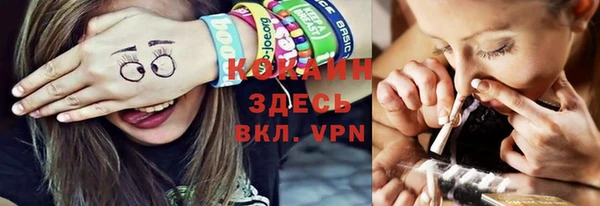 а пвп мука Белокуриха