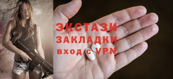 а пвп мука Беломорск