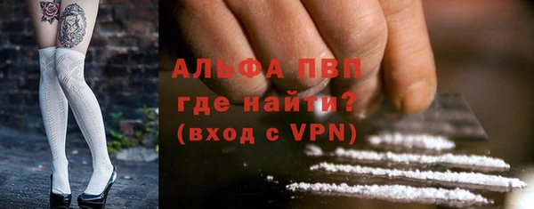 а пвп мука Беломорск
