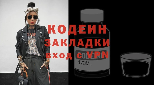 а пвп мука Беломорск