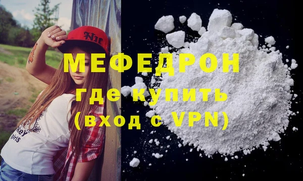 а пвп мука Беломорск