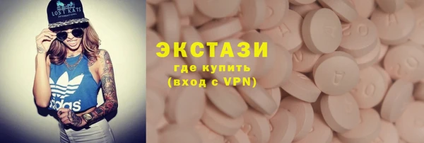 а пвп мука Беломорск