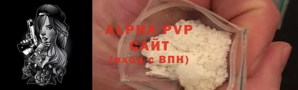 а пвп мука Беломорск