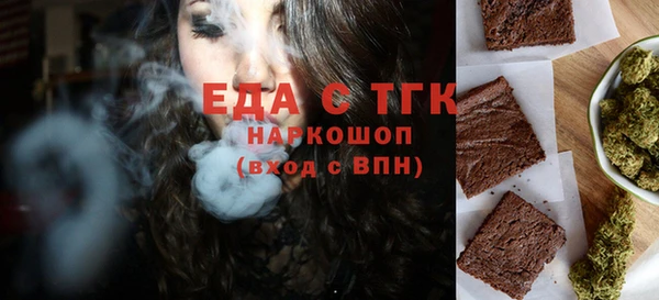 а пвп мука Беломорск