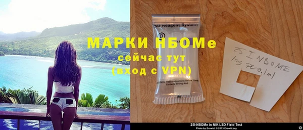 а пвп мука Белокуриха