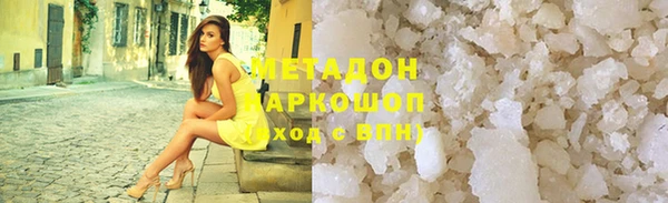 а пвп мука Беломорск
