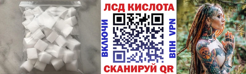 цена наркотик  omg ТОР  ЛСД экстази ecstasy  Озёрск 