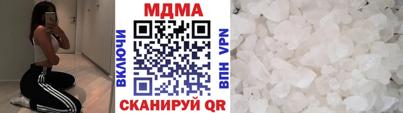 MDMA crystal где продают Озёрск