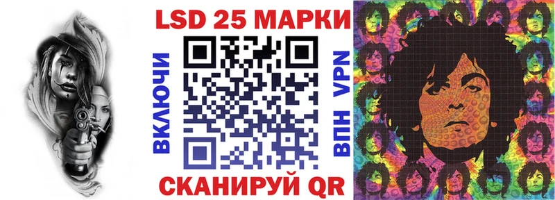 даркнет какой сайт  Озёрск  Марки N-bome 1500мкг 
