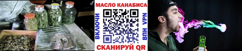 ТГК концентрат  нарко площадка клад  Озёрск 
